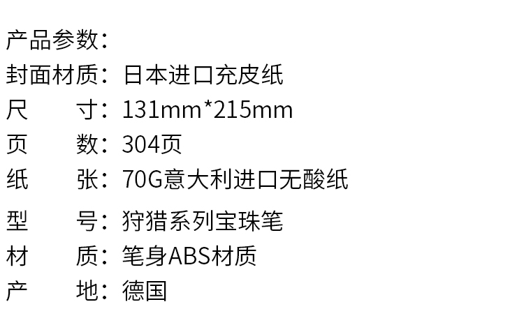 所以详情页最前端.jpg