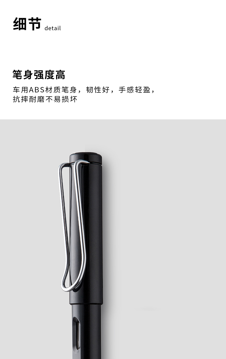 凌美钢笔_05.jpg