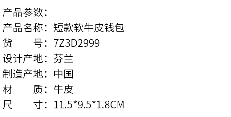 所以详情页最前端.jpg