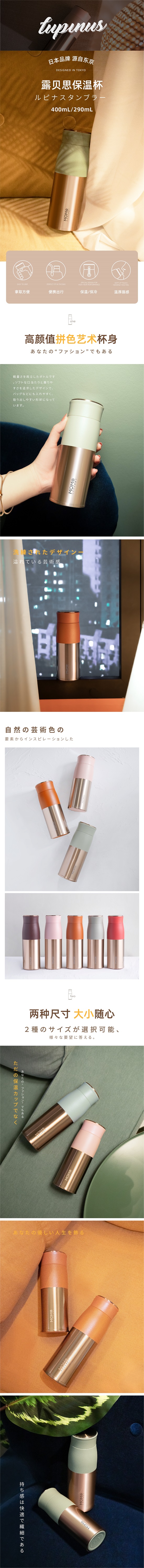 金色版露贝思新页面-01.jpg