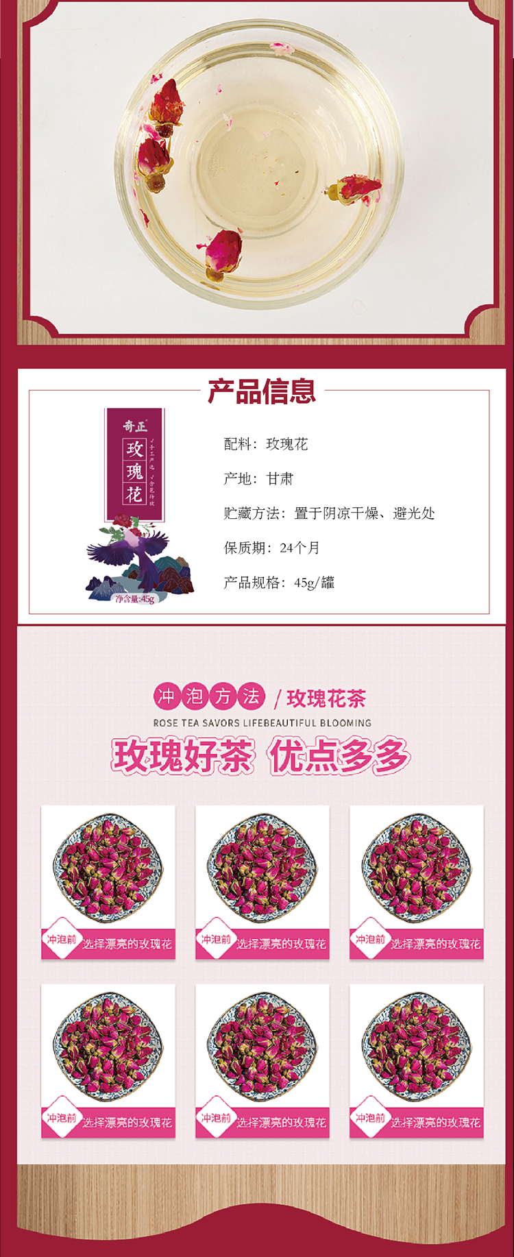 胎菊切割图_02.png