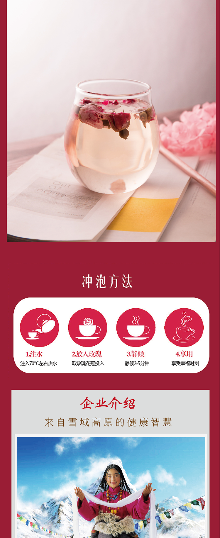 胎菊切割图_05.png