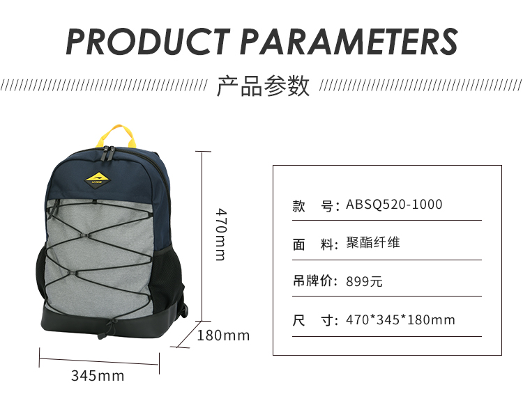 ABSQ520-1000_11.jpg