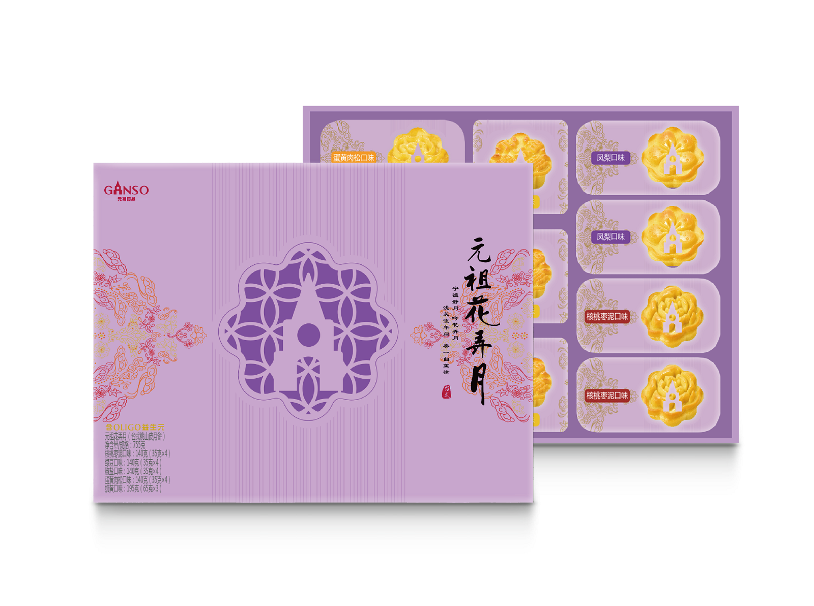 未标题-5-12.png