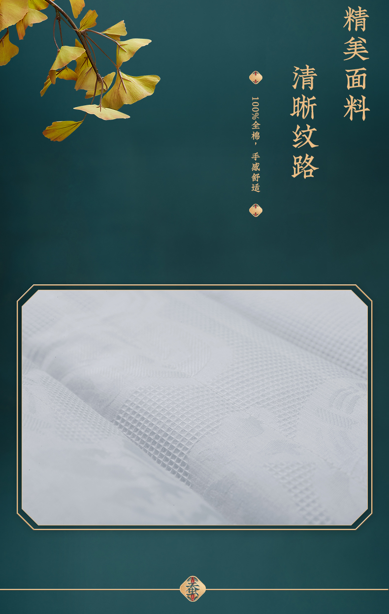 详情_09.jpg