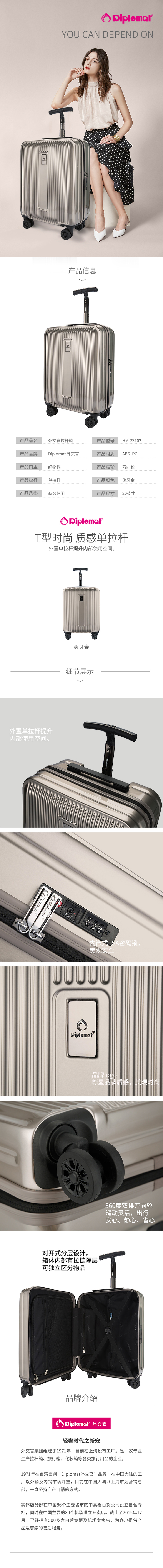 HM-23102-750px-换图0720.jpg