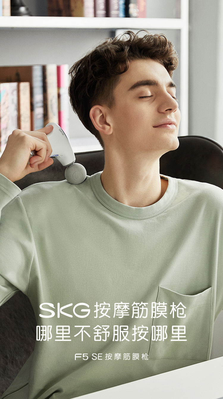 F5-SE详情-1_01.jpg