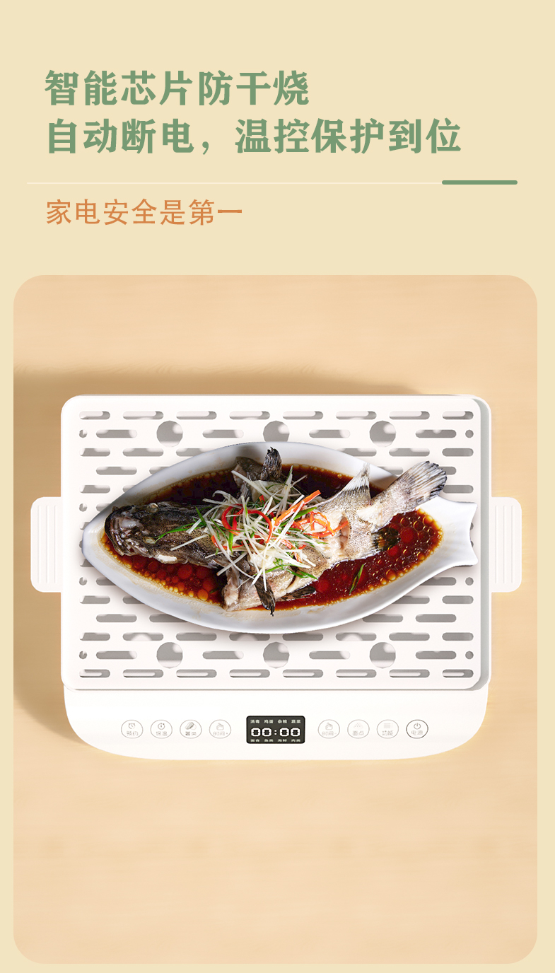 电蒸锅详情_05.jpg