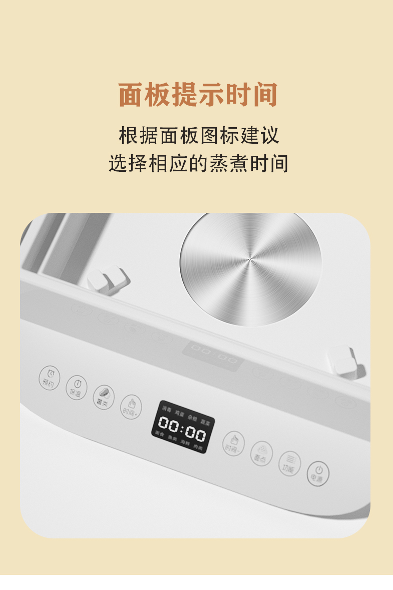 电蒸锅详情_06.jpg