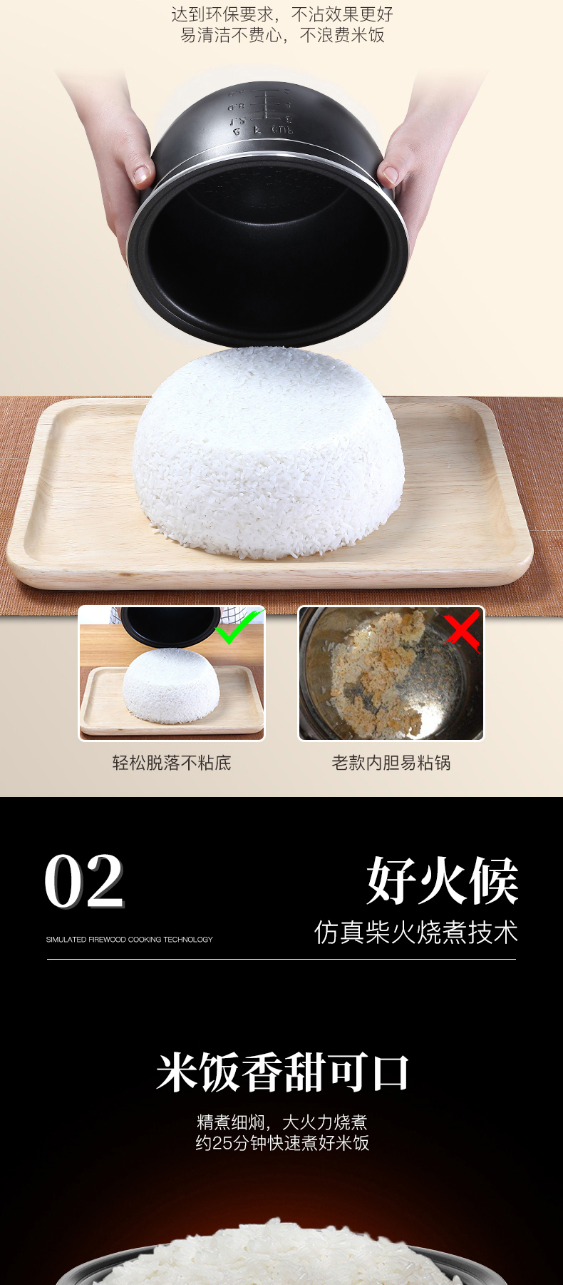 亚普智能多功能电饭煲_04.jpg