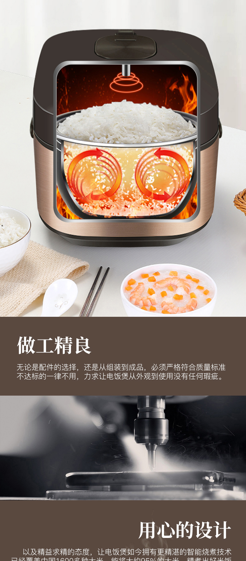 亚普智能多功能电饭煲_06.jpg