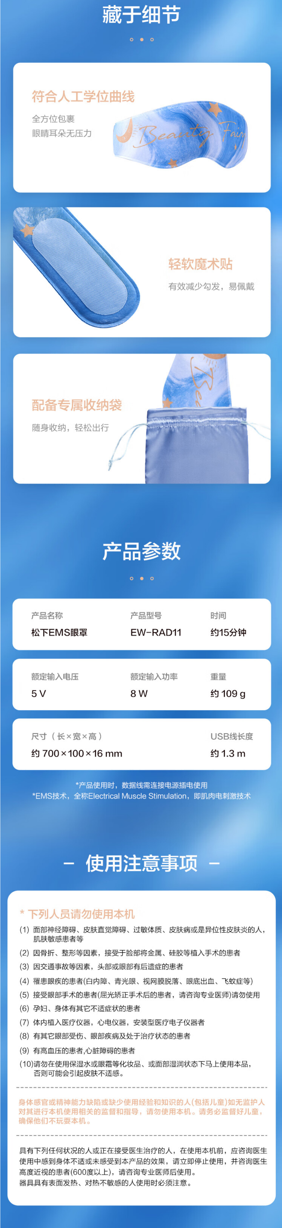 详情图2(1).png